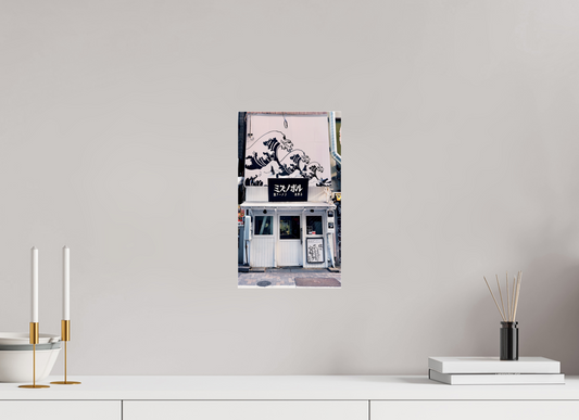 Onde salée (Japon, Tokyo)