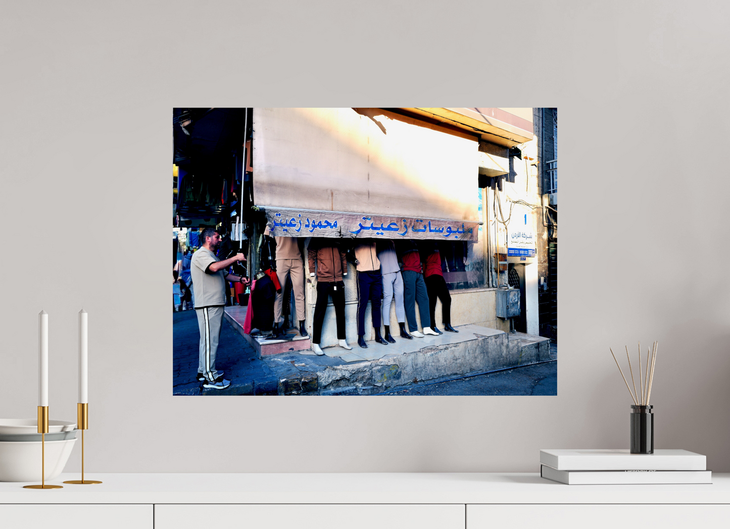 Identity on sale (Jordan, Amman)