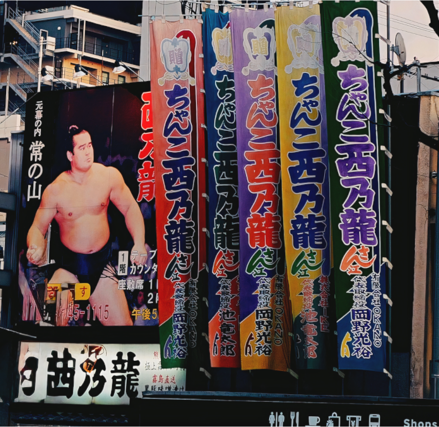 Rikishi (Japan, Osaka)