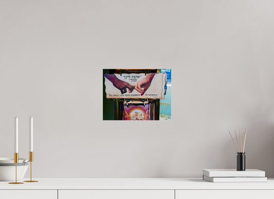 Sans frontière (Israël, Jerusalem)