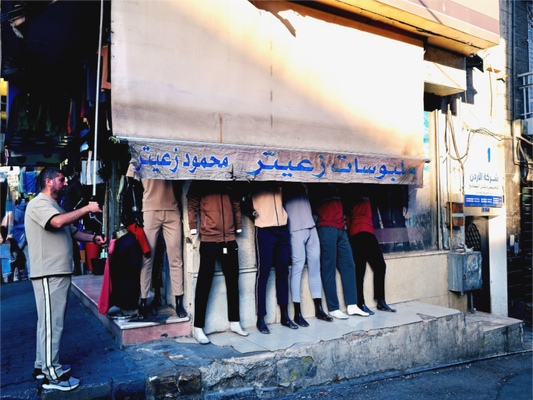 Identity on sale (Jordan, Amman)