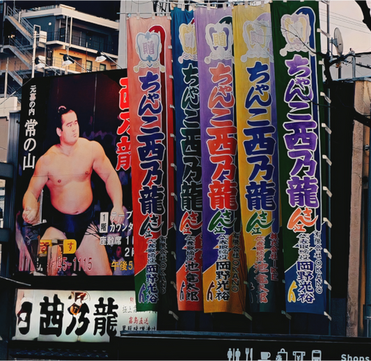 Rikishi (Japan, Osaka)