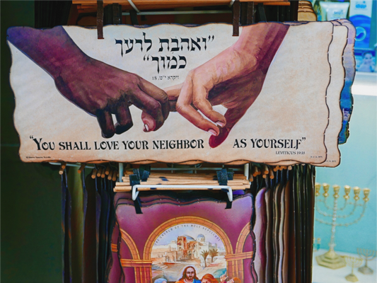 Without Borders (Israel, Jerusalem)