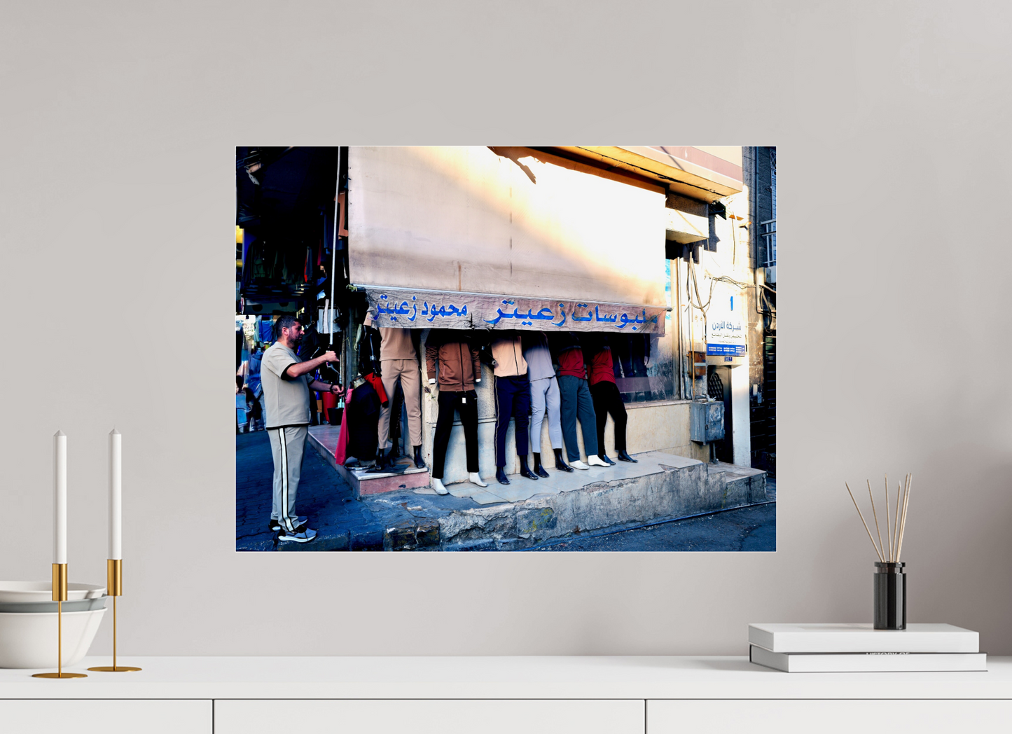 Identity on sale (Jordan, Amman)